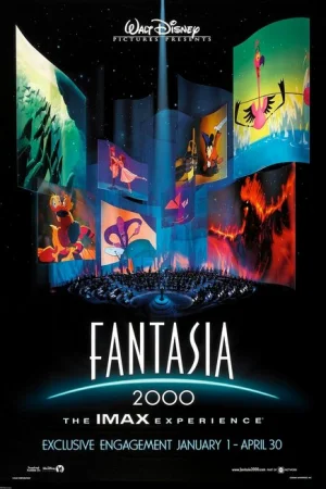 Фантазия 2000 